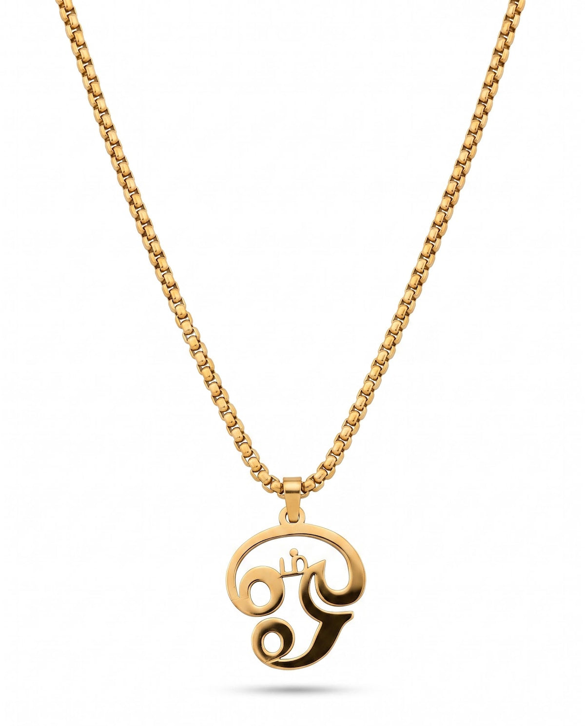 Men's Infinity Pendant Chain