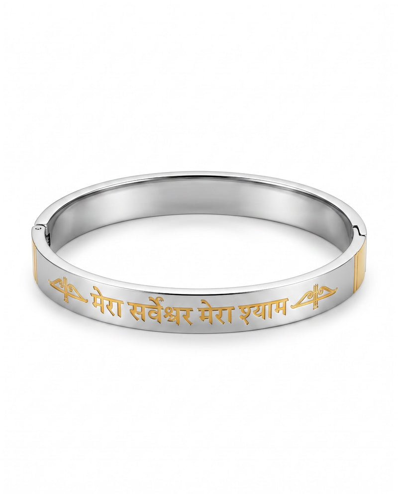 Men's Dual Tone Textured Kada